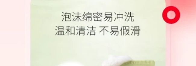 小杨臻选app订单兑换流程