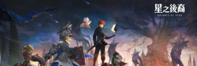 《星之后裔：吠陀骑士》阿尔多雷技能介绍