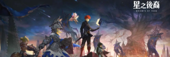《星之后裔：吠陀骑士》卢西安技能介绍