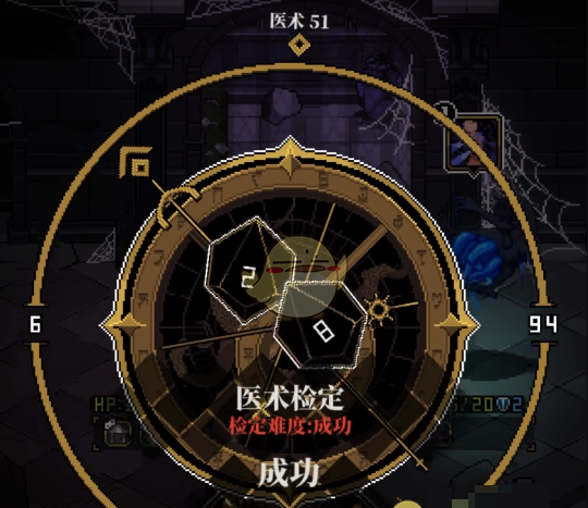 心之钥幸运值修复提高途径