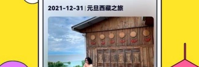 约伴出行app注册方式