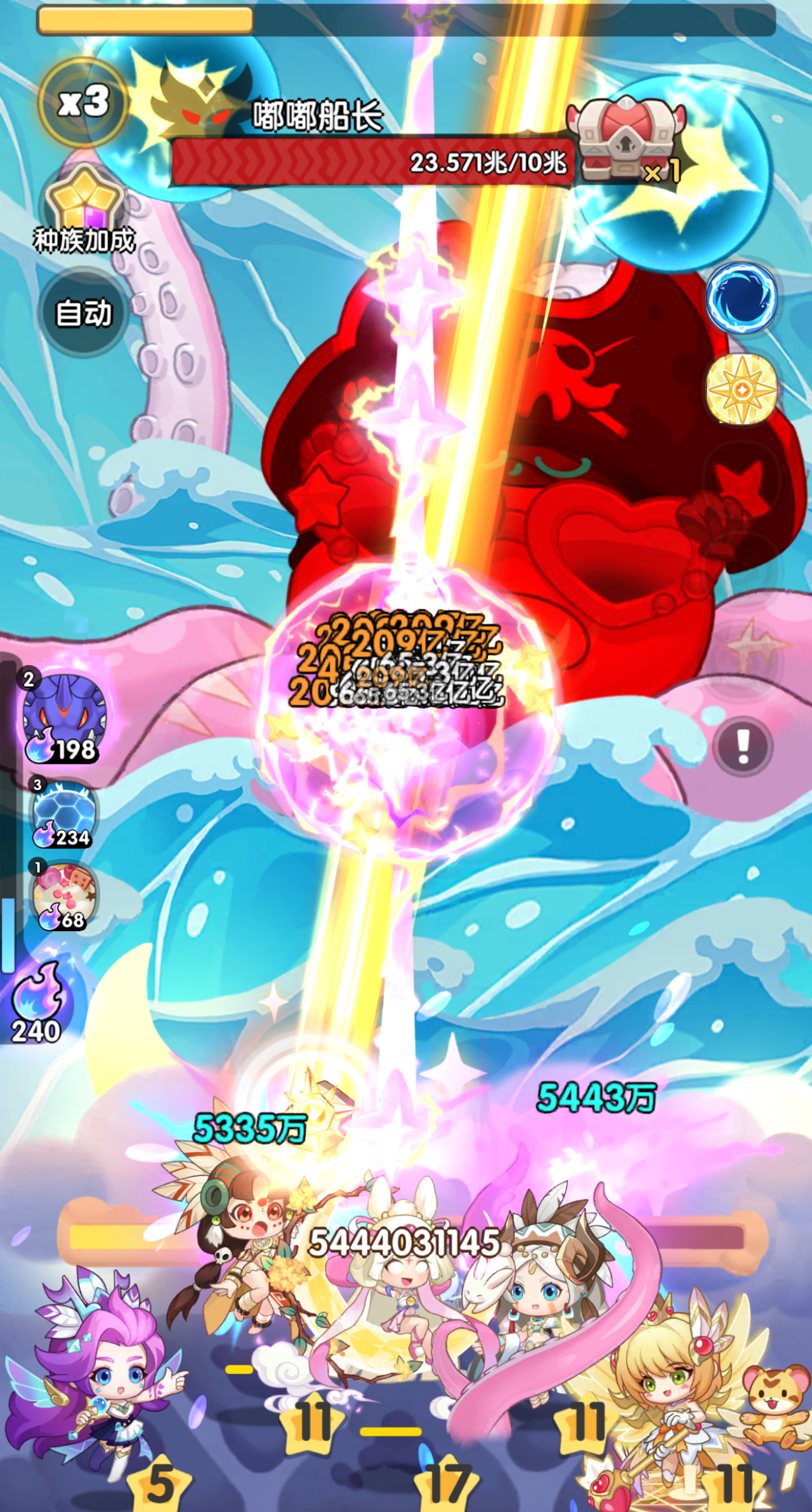 一步两步嘟嘟船长阵容搭配攻略