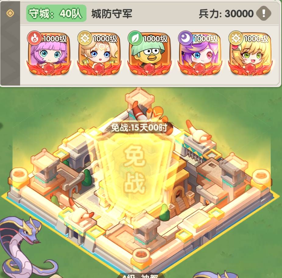 一步两步攻城战玩法攻略