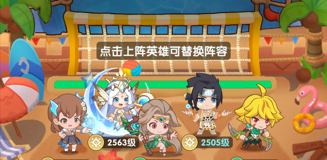 一步两步竞技场阵容搭配推荐