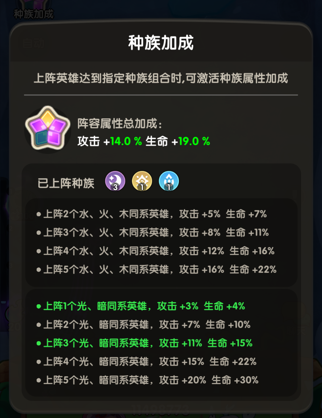 一步两步快速提升战力攻略