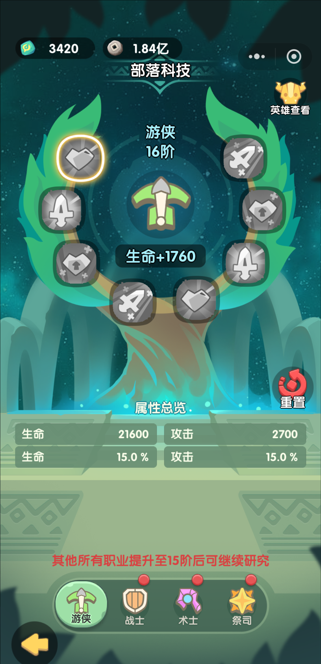 一步两步快速提升战力攻略