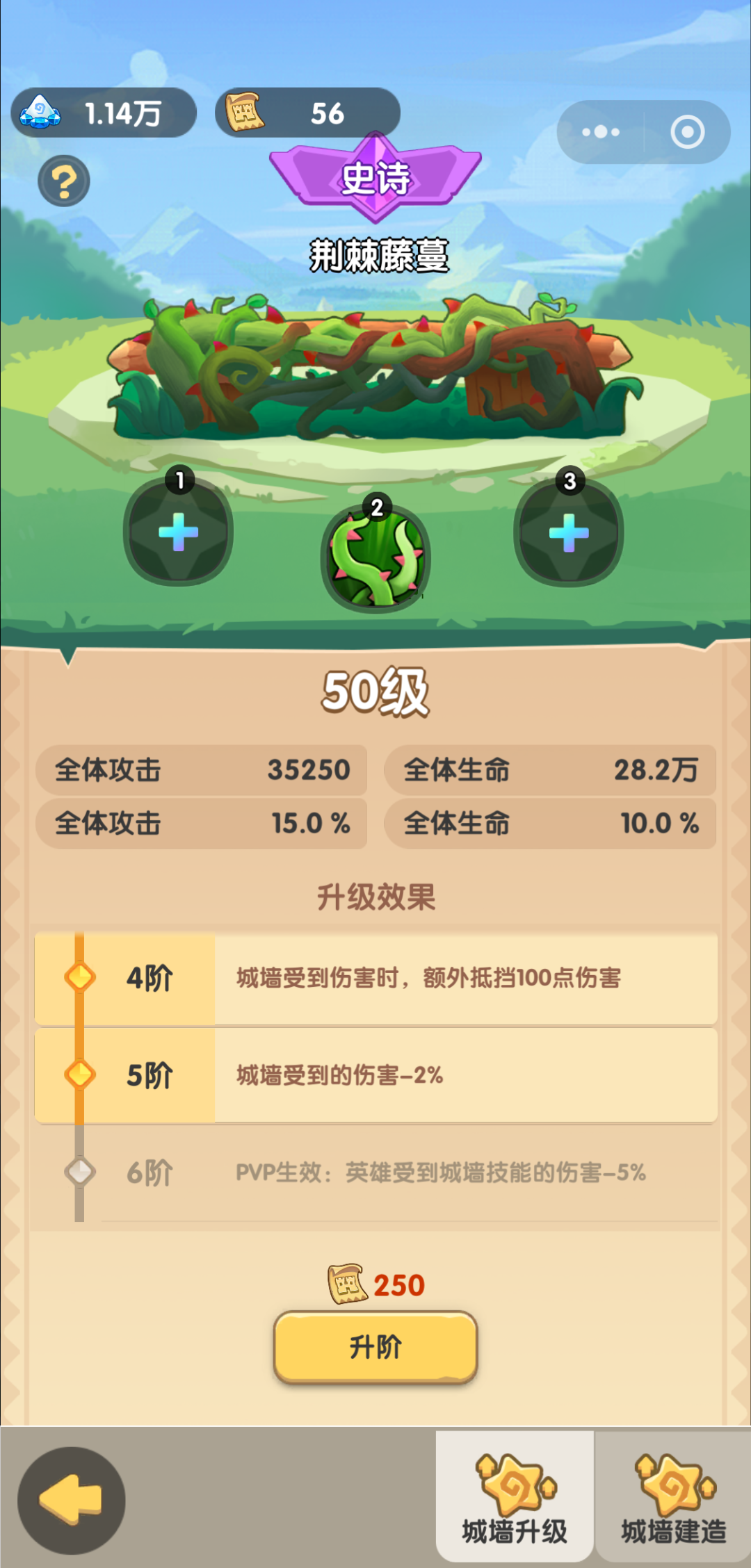 一步两步快速提升战力攻略