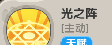 一步两步神女轻音英雄解析