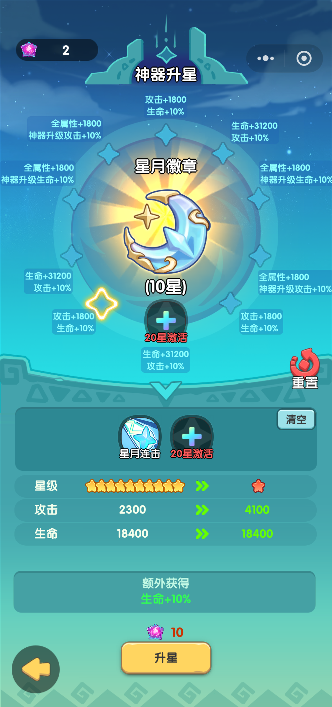 一步两步英雄选择推荐