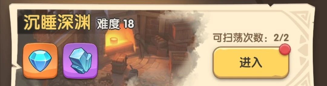 一步两步钻石获取方法