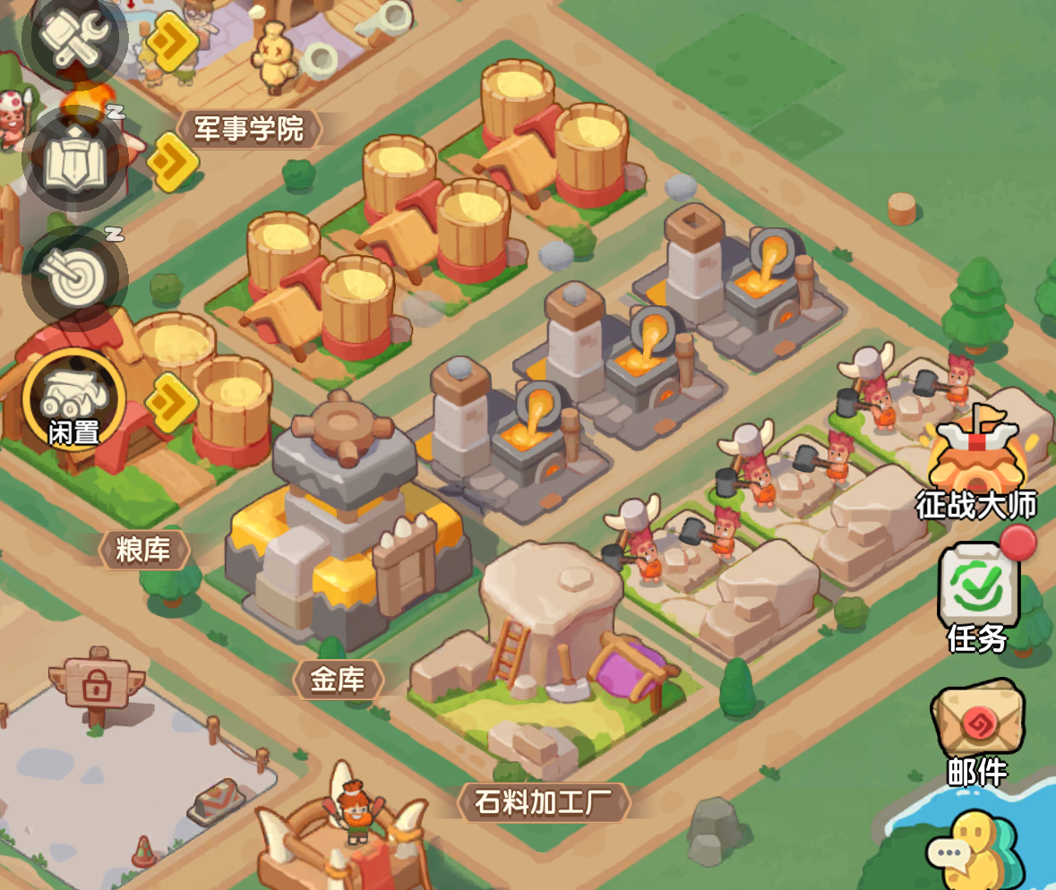 一步两步资源获取攻略