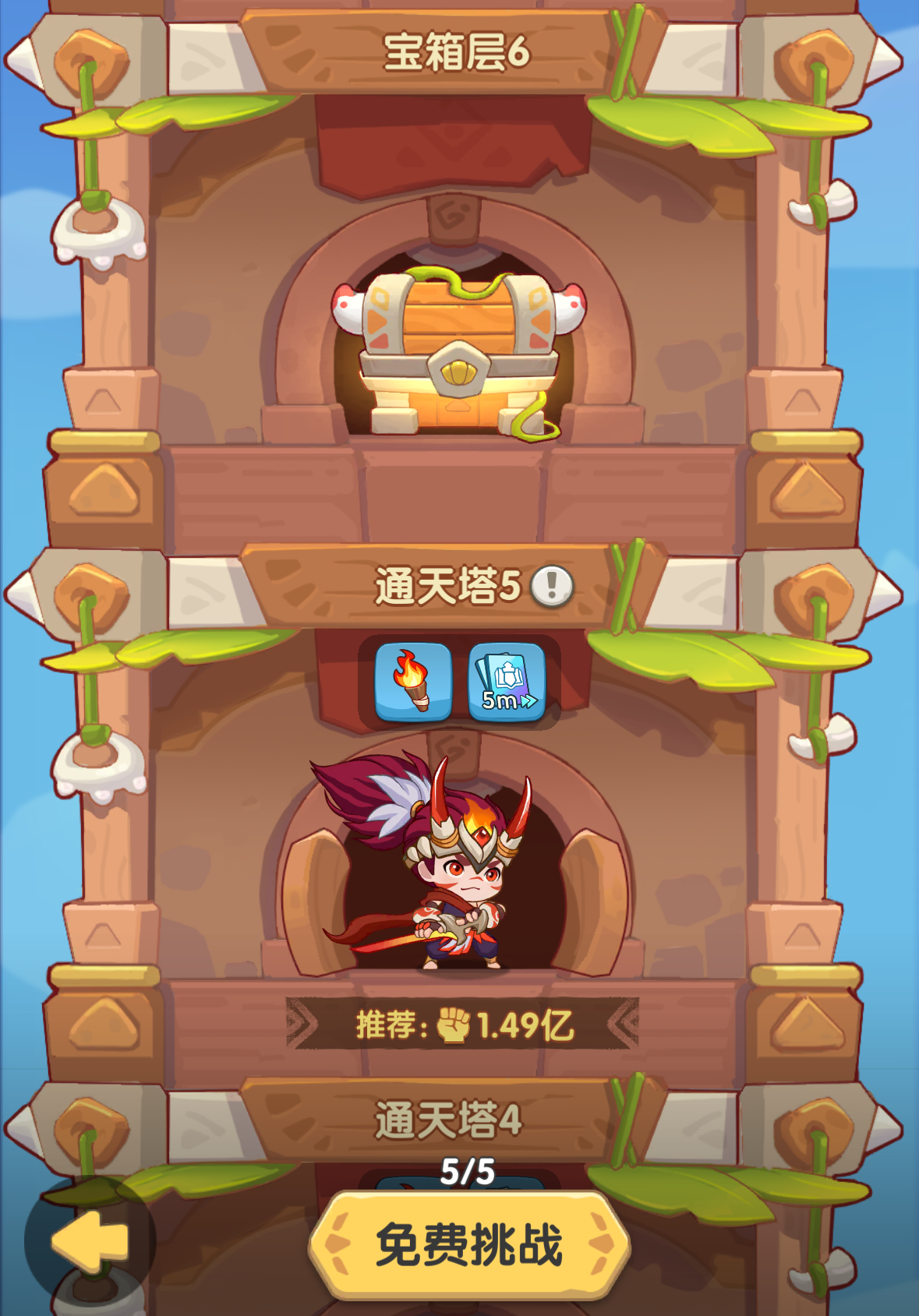 一步两步资源获取攻略