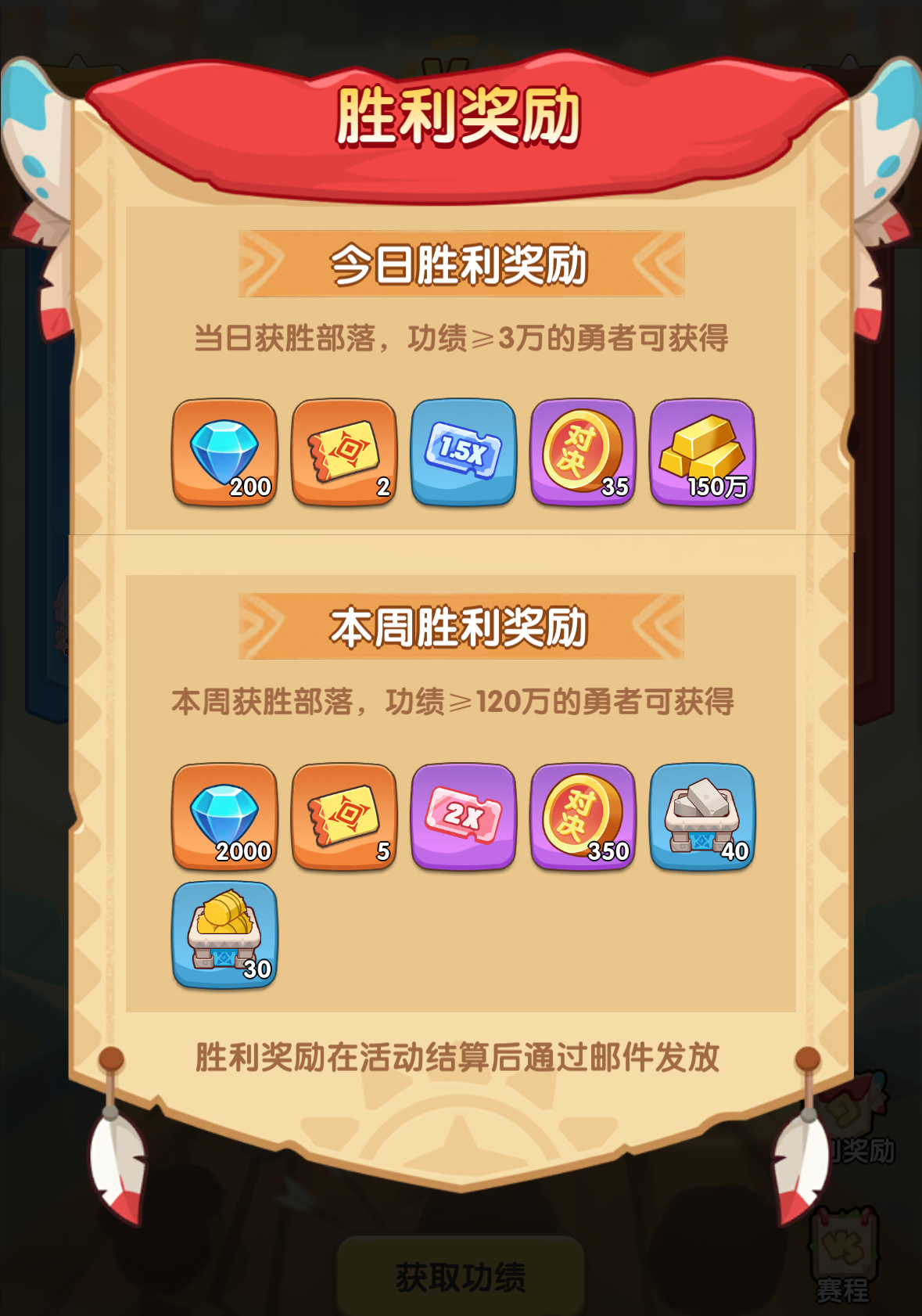 一步两步资源获取攻略