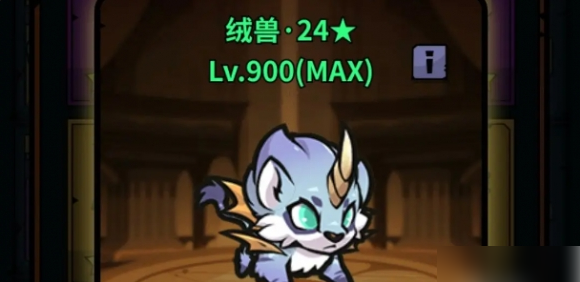 《佣兵小镇》宠物选择推荐