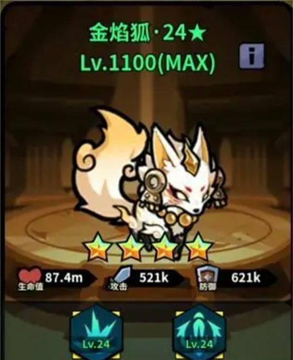 《佣兵小镇》斯拉欧加阵容搭配推荐