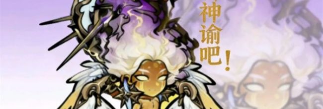 《佣兵小镇》斯拉欧加阵容搭配推荐