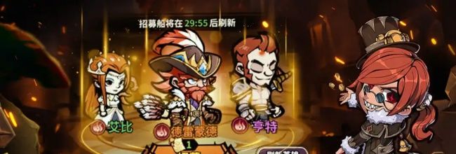 《佣兵小镇》莎拉装备宝石搭配推荐