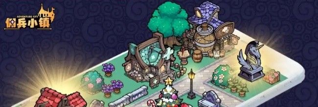 《佣兵小镇》小飞飞技能解析及实战操作