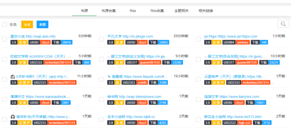 源仓库官网入口