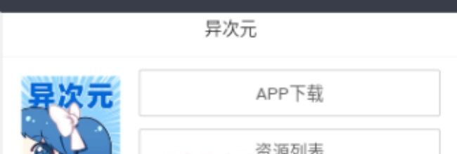 源仓库官网入口