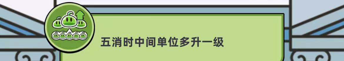 《勇闯要塞》主线保姆教程无压50层