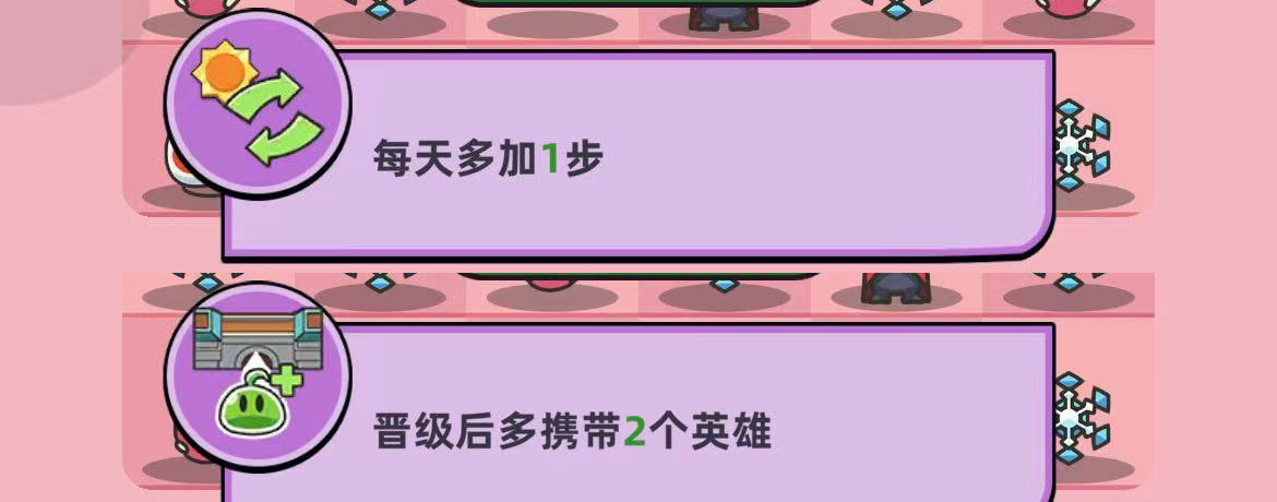 《勇闯要塞》主线保姆教程无压50层