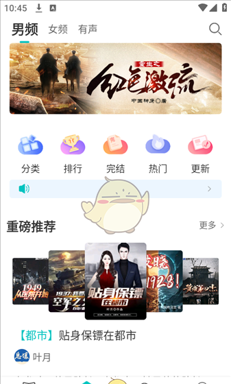 《有毒小说》使用教程