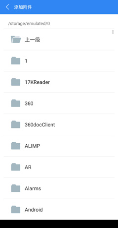 《有道云协作》使用教程