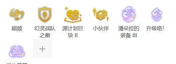 《云顶之弈》S14赛季赌狗爆杀流猫咪阵容攻略