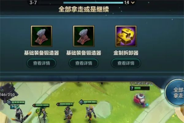 《云顶之弈手游》s14全息韦鲁斯阵容玩法攻略