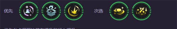 《云顶之弈手游》泽丽强势上分玩法攻略