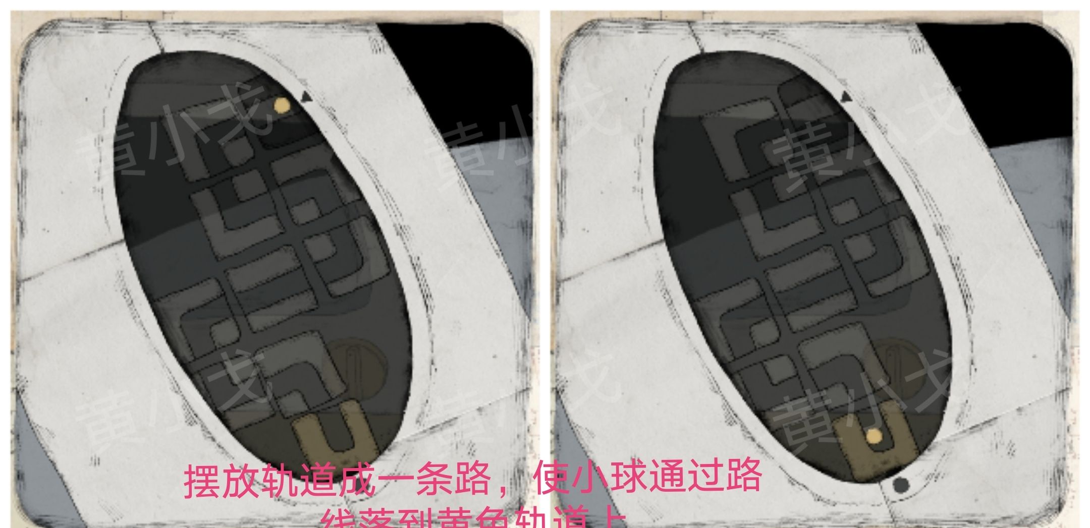 《远方的故事》图文全攻略