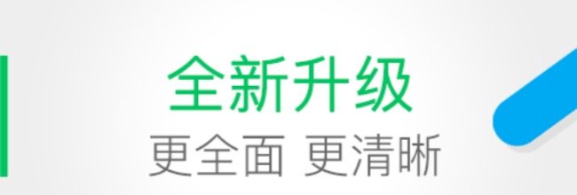 药房网商城app认证教程