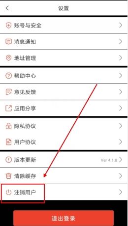 《豫工惠》注销方法介绍