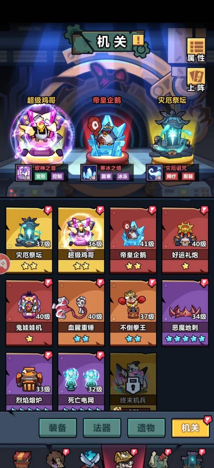 妖怪金手指新手开局攻略