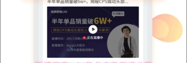 雨果跨境app白金会员开通步骤