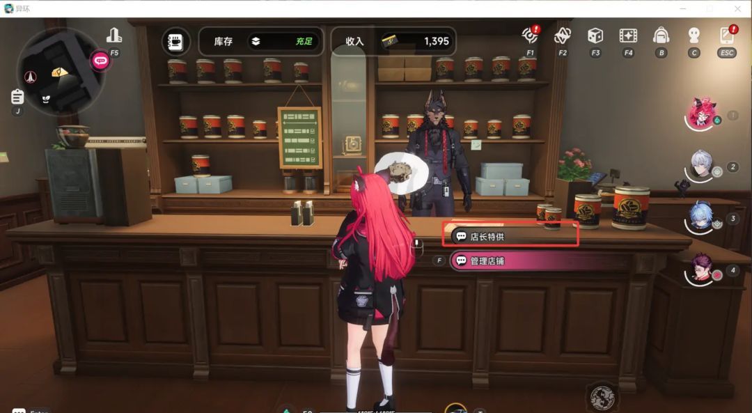 《异环》店长特供自动化刷钱玩法