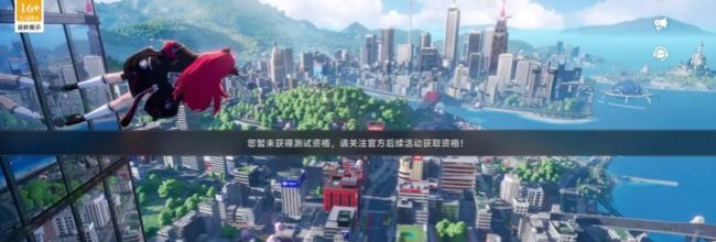 《异环》店长特供自动化刷钱玩法