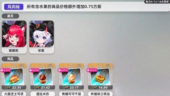 《异环》甲硬币和方斯获取攻略