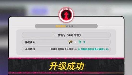 《异环》甲硬币和方斯获取攻略