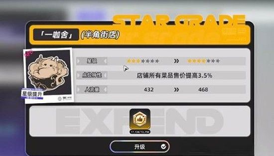 《异环》甲硬币和方斯获取攻略