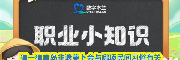 叶海龙通过哪种方式伪装自己