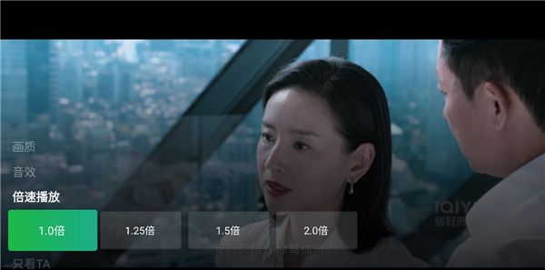 银河奇异果app倍数播放教程