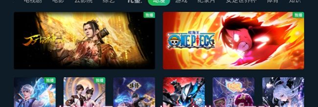 银河奇异果app与爱奇艺app区别