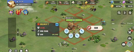 《英魂之刃战略版》后期玩法攻略