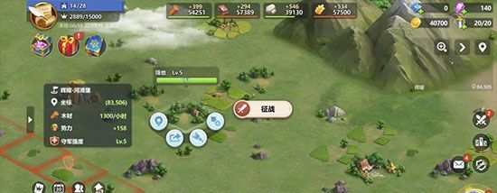 《英魂之刃战略版》魔魂使用方法