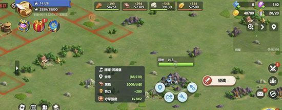 《英魂之刃战略版》魔魂使用方法