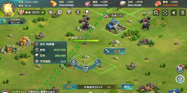 《英魂之刃战略版》资源采集玩法攻略