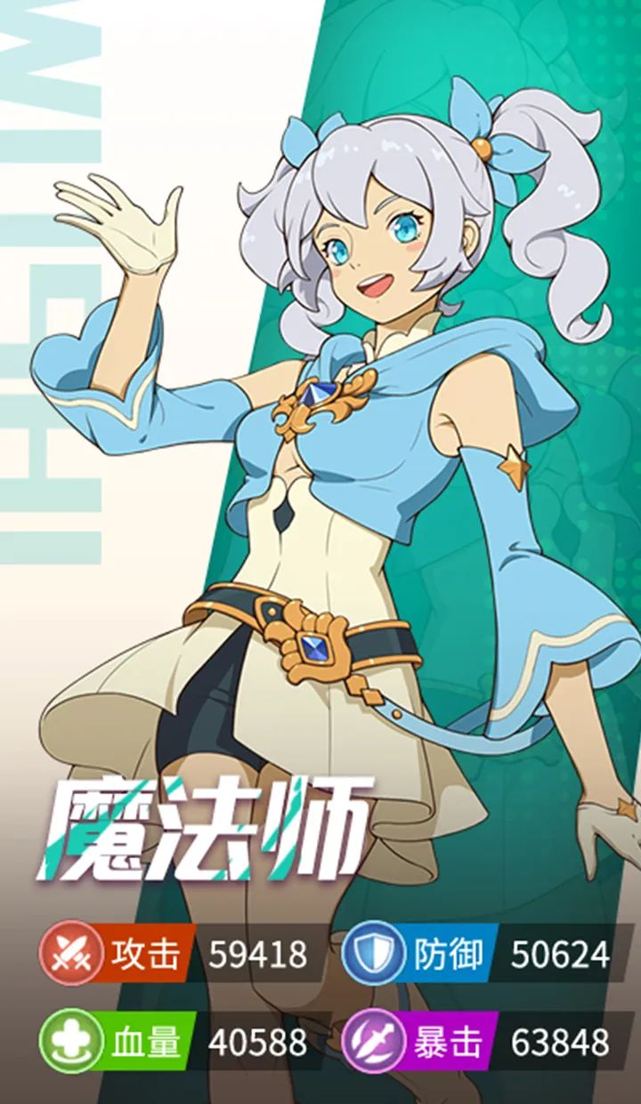 《云海之下》爆发输出魔法师职业介绍