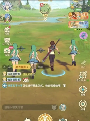 《云海之下》宠物获取及培养方法